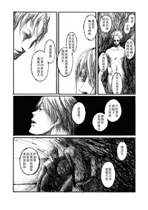 Page 20 of TRISTESSES DE LA LUNE - preview thumbnail