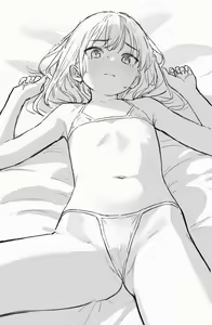 Page 51 of あきぺこ - preview thumbnail