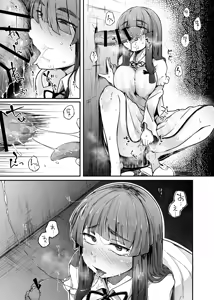 Page 15 of Ana to Muttsuri Dosukebe Daitoshokan Soushuuhen - preview thumbnail