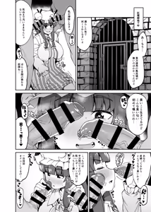 Page 192 of Ana to Muttsuri Dosukebe Daitoshokan Soushuuhen - preview thumbnail