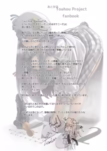 Page 59 of Ana to Muttsuri Dosukebe Daitoshokan Soushuuhen - preview thumbnail