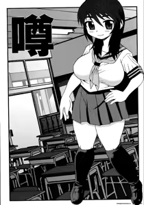 Page 45 of Inbu no Nioi | The Smell of Lewdness - preview thumbnail