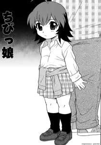 Page 86 of Inbu no Nioi | The Smell of Lewdness - preview thumbnail