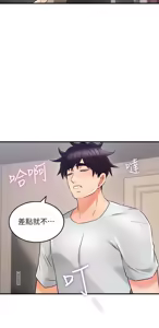 Page 105 of Soothe Me 52-60 - preview thumbnail