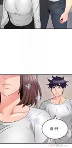 Page 115 of Soothe Me 52-60 - preview thumbnail