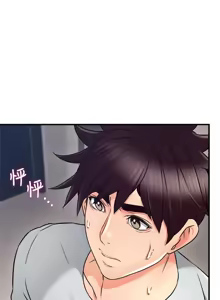 Page 116 of Soothe Me 52-60 - preview thumbnail