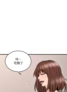 Page 120 of Soothe Me 52-60 - preview thumbnail