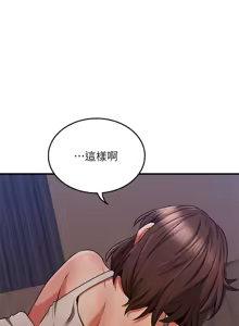 Page 126 of Soothe Me 52-60 - preview thumbnail