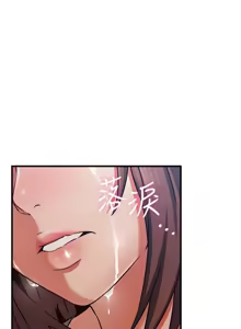 Page 140 of Soothe Me 52-60 - preview thumbnail