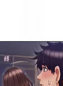 Page 148 of Soothe Me 52-60 - preview thumbnail