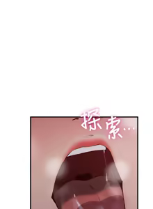 Page 196 of Soothe Me 52-60 - preview thumbnail
