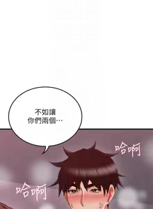 Page 226 of Soothe Me 52-60 - preview thumbnail