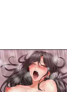Page 242 of Soothe Me 52-60 - preview thumbnail