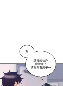 Page 252 of Soothe Me 52-60 - preview thumbnail