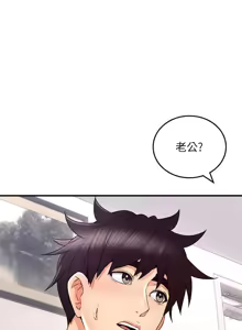 Page 258 of Soothe Me 52-60 - preview thumbnail