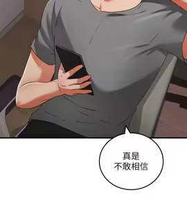 Page 271 of Soothe Me 52-60 - preview thumbnail