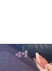 Page 276 of Soothe Me 52-60 - preview thumbnail