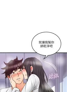 Page 30 of Soothe Me 52-60 - preview thumbnail
