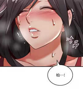 Page 3 of Soothe Me 52-60 - preview thumbnail