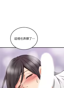 Page 32 of Soothe Me 52-60 - preview thumbnail