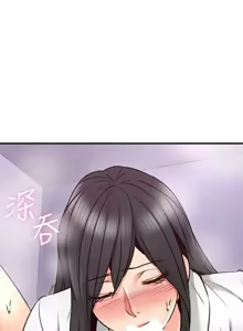 Page 34 of Soothe Me 52-60 - preview thumbnail