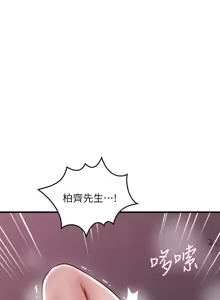 Page 4 of Soothe Me 52-60 - preview thumbnail