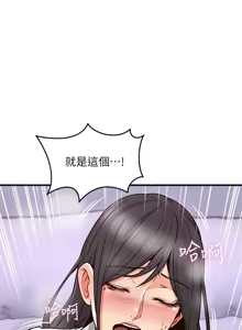 Page 64 of Soothe Me 52-60 - preview thumbnail
