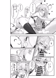 Page 11 of Kizuitara, Oji-san Igai Miinna Sensei to Sex Shiteta Ken - preview thumbnail