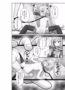 Page 25 of Kizuitara, Oji-san Igai Miinna Sensei to Sex Shiteta Ken - preview thumbnail