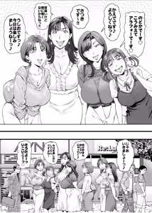 Page 5 of Dekiai Kansatsu Nikki 2 Mama Tomo Minna de Hamedori Daiundoukai! - preview thumbnail