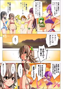 Page 115 of Yotsuba no Senki Clover Rose Ch. 6 - preview thumbnail