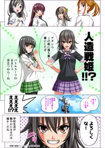 Page 119 of Yotsuba no Senki Clover Rose Ch. 6 - preview thumbnail