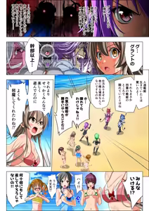 Page 26 of Yotsuba no Senki Clover Rose Ch. 6 - preview thumbnail