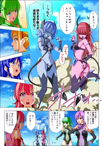 Page 34 of Yotsuba no Senki Clover Rose Ch. 6 - preview thumbnail