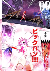 Page 57 of Yotsuba no Senki Clover Rose Ch. 6 - preview thumbnail