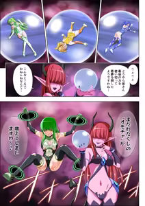 Page 60 of Yotsuba no Senki Clover Rose Ch. 6 - preview thumbnail