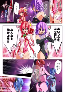 Page 69 of Yotsuba no Senki Clover Rose Ch. 6 - preview thumbnail