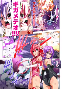 Page 71 of Yotsuba no Senki Clover Rose Ch. 6 - preview thumbnail