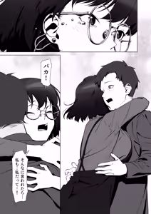 Page 13 of 16-nenkan Kayoi Tsuzuketa Kissaten no Master ni Fudeoroshi Shite Moratta - preview thumbnail