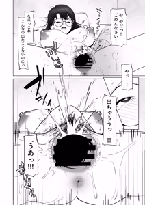 Page 38 of 16-nenkan Kayoi Tsuzuketa Kissaten no Master ni Fudeoroshi Shite Moratta - preview thumbnail