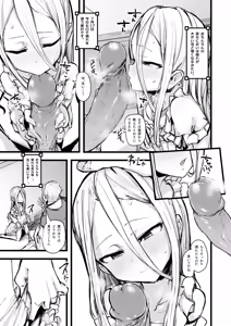 Page 18 of Heartless 1: Kate no Hanashi (uncensored) - preview thumbnail