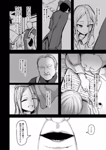 Page 3 of Heartless 1: Kate no Hanashi (uncensored) - preview thumbnail