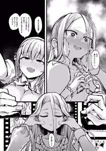 Page 40 of Heartless 1: Kate no Hanashi (uncensored) - preview thumbnail