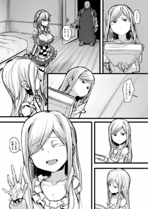 Page 43 of Heartless 1: Kate no Hanashi (uncensored) - preview thumbnail