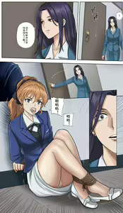 Page 8 of 白色相簿同人 事务所DID事件 - preview thumbnail