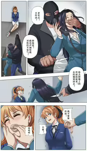 Page 10 of 白色相簿同人 事务所DID事件 - preview thumbnail