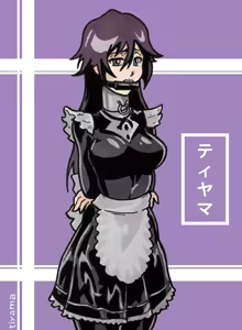 Page 447 of tiyamamashuu - preview thumbnail