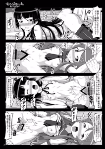 Page 22 of Ore ga Ijimerarekko no Wake ga Nai - preview thumbnail
