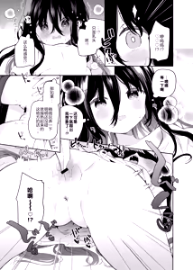 Page 15 of TS Mesugaki OnaSuppo Haishin | TS雌小鬼手冲辅助直播 - preview thumbnail