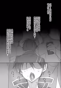 Page 3 of Kuro no Kenshi Saimin - preview thumbnail